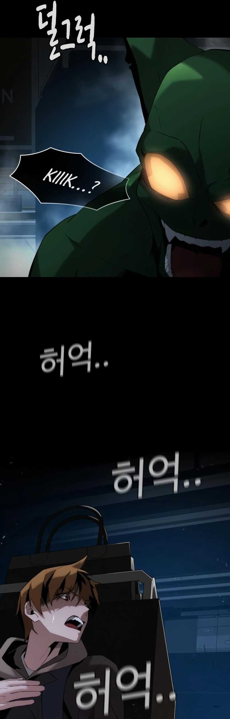 The Regressor Protects Only Me Chapter 2 - halaman 104