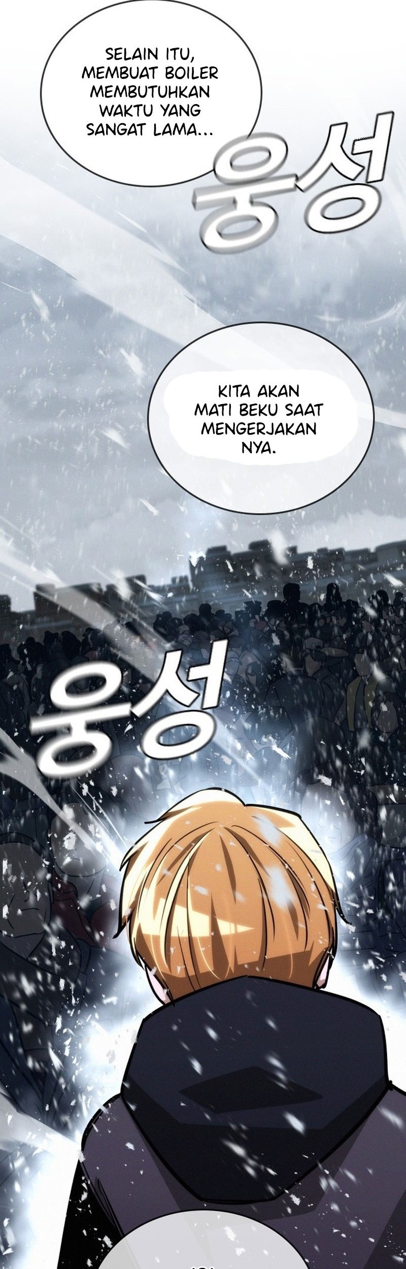The Regressor Protects Only Me Chapter 20 - halaman 54