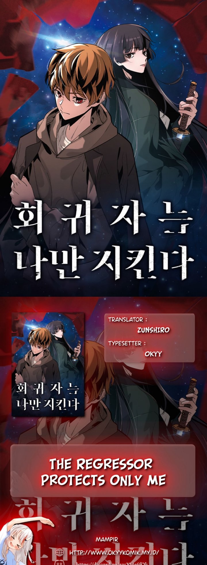 The Regressor Protects Only Me Chapter 22 - halaman 1