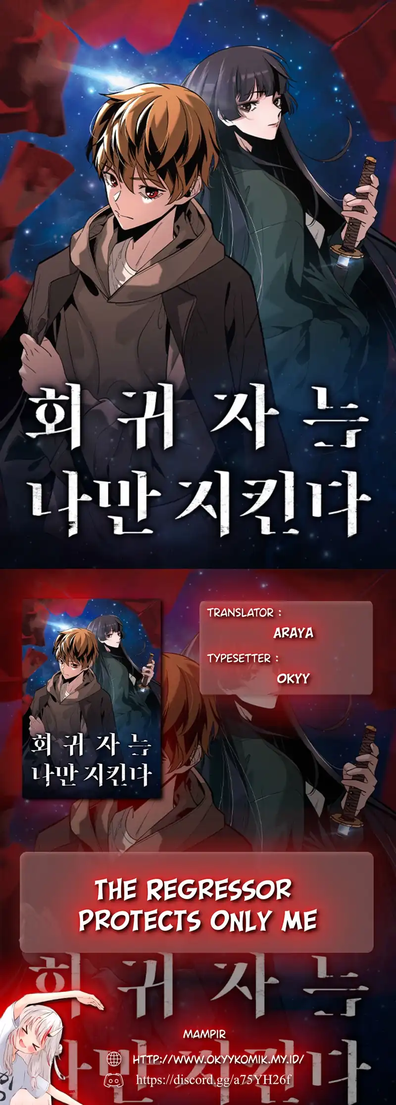 The Regressor Protects Only Me Chapter 25 - halaman 1