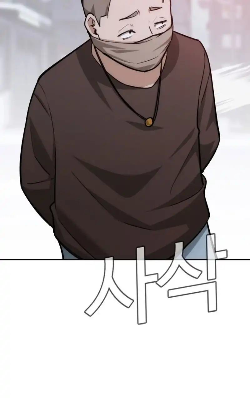 The Regressor Protects Only Me Chapter 27 - halaman 106