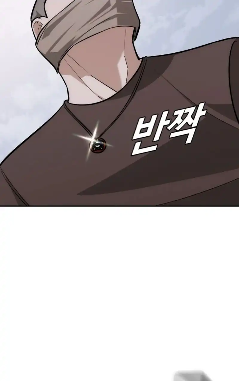 The Regressor Protects Only Me Chapter 27 - halaman 108