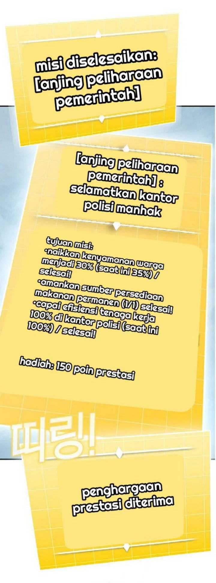 The Regressor Protects Only Me Chapter 28 - halaman 43