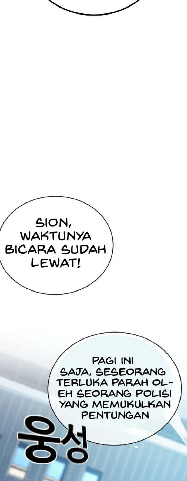 The Regressor Protects Only Me Chapter 28 - halaman 73