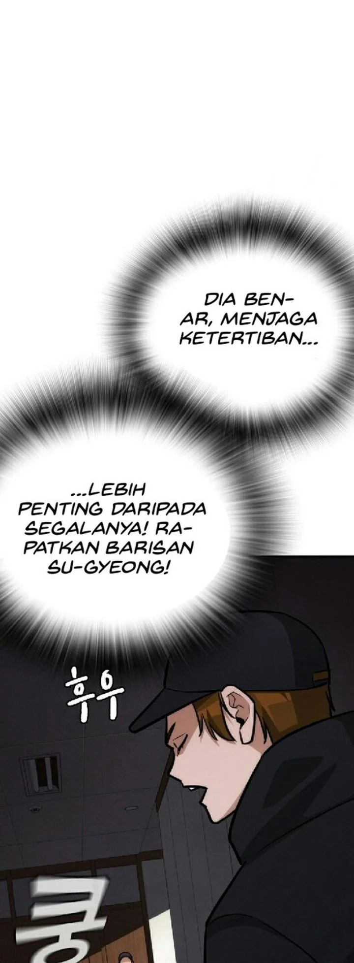 The Regressor Protects Only Me Chapter 28 - halaman 80
