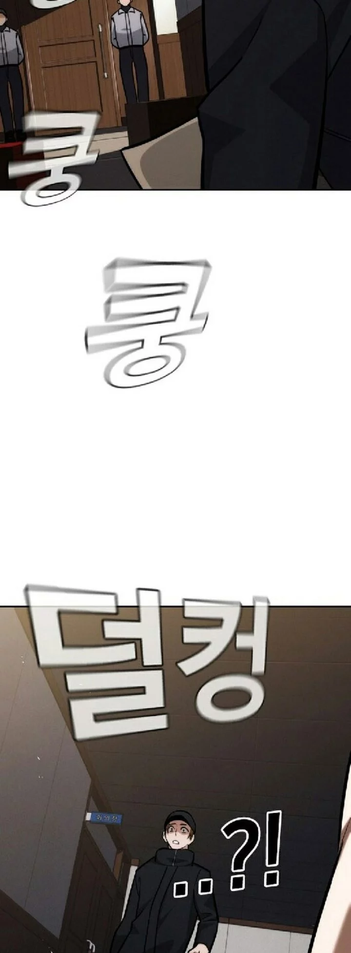 The Regressor Protects Only Me Chapter 28 - halaman 81