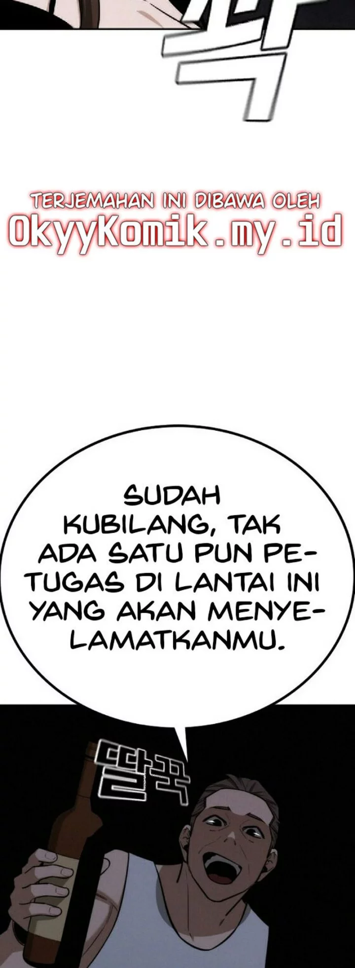 The Regressor Protects Only Me Chapter 28 - halaman 85