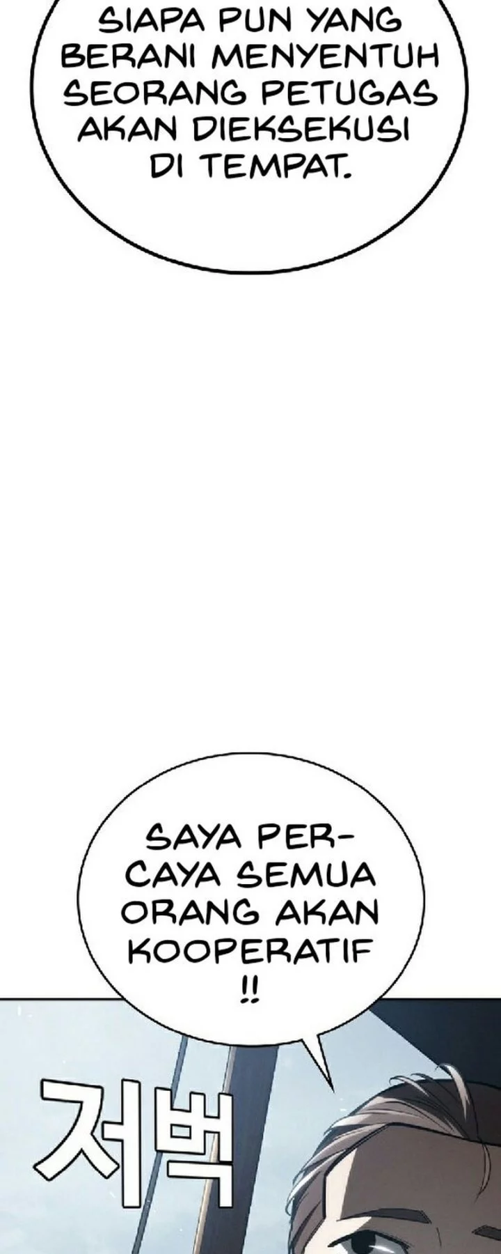 The Regressor Protects Only Me Chapter 29 - halaman 33