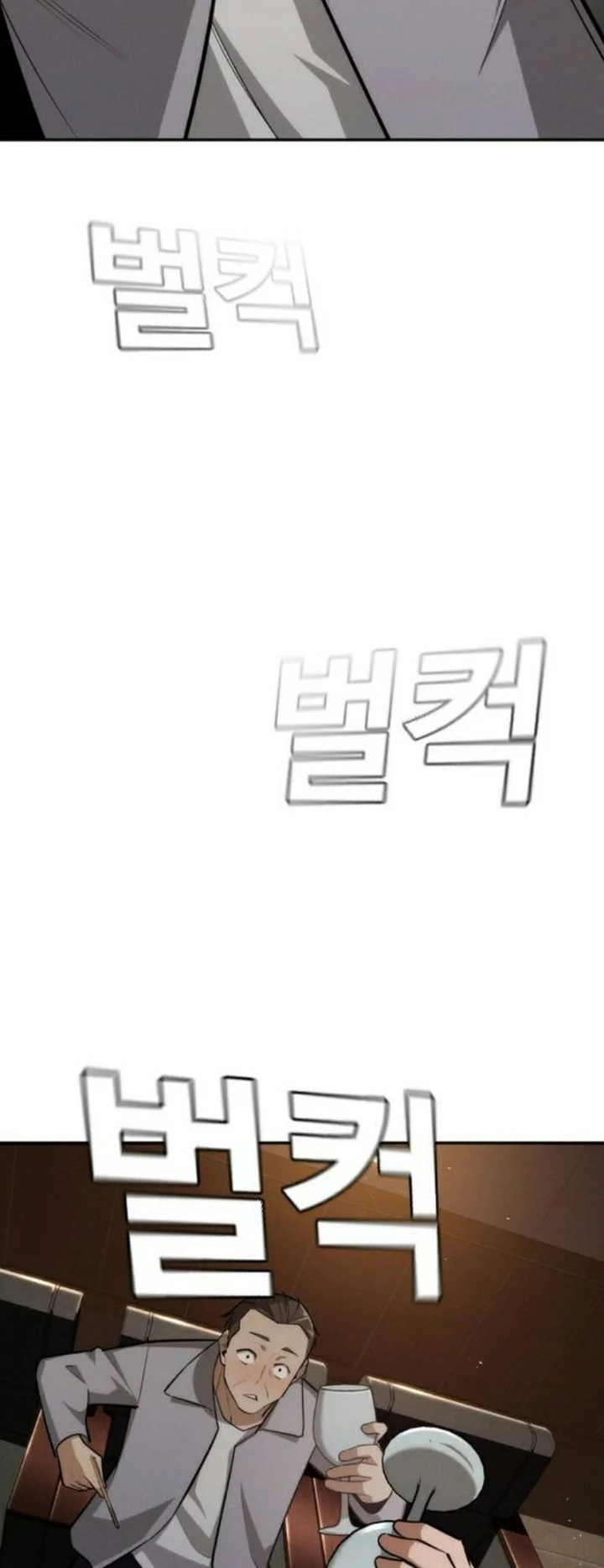 The Regressor Protects Only Me Chapter 29 - halaman 64