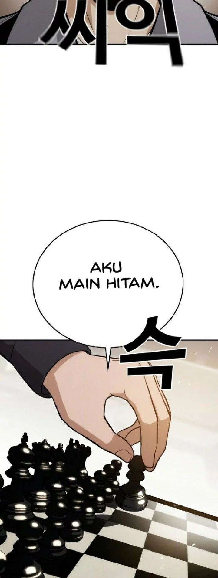 The Regressor Protects Only Me Chapter 29 - halaman 72