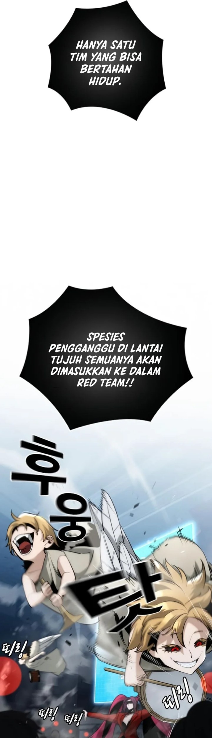 The Regressor Protects Only Me Chapter 5 - halaman 5
