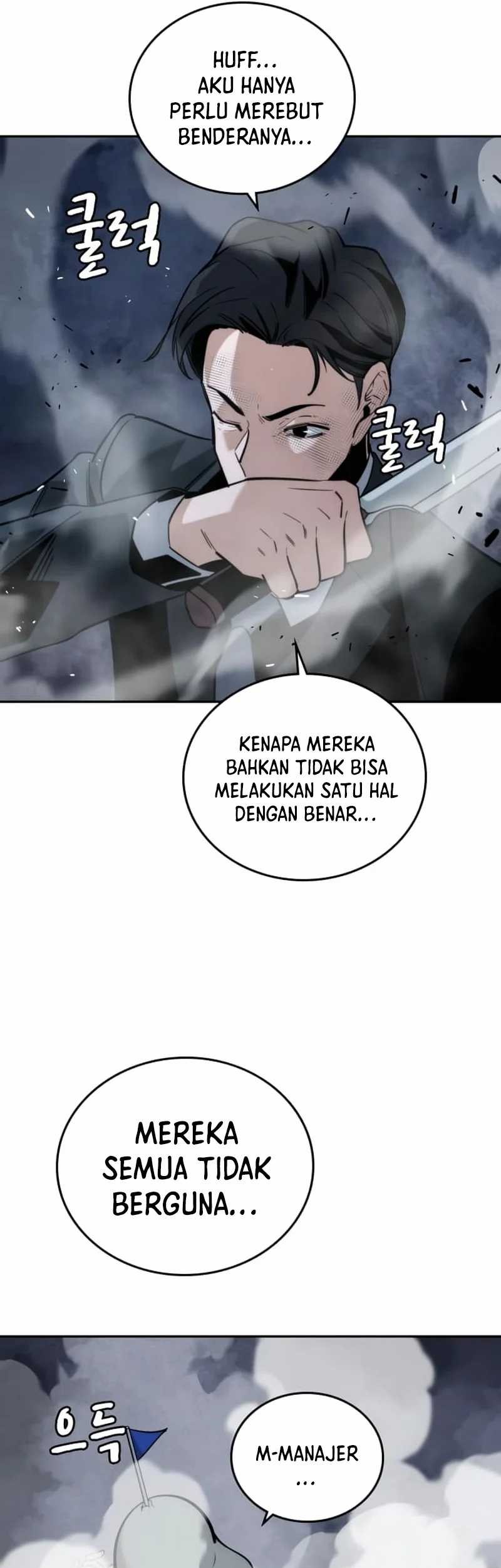 The Regressor Protects Only Me Chapter 7 - halaman 113