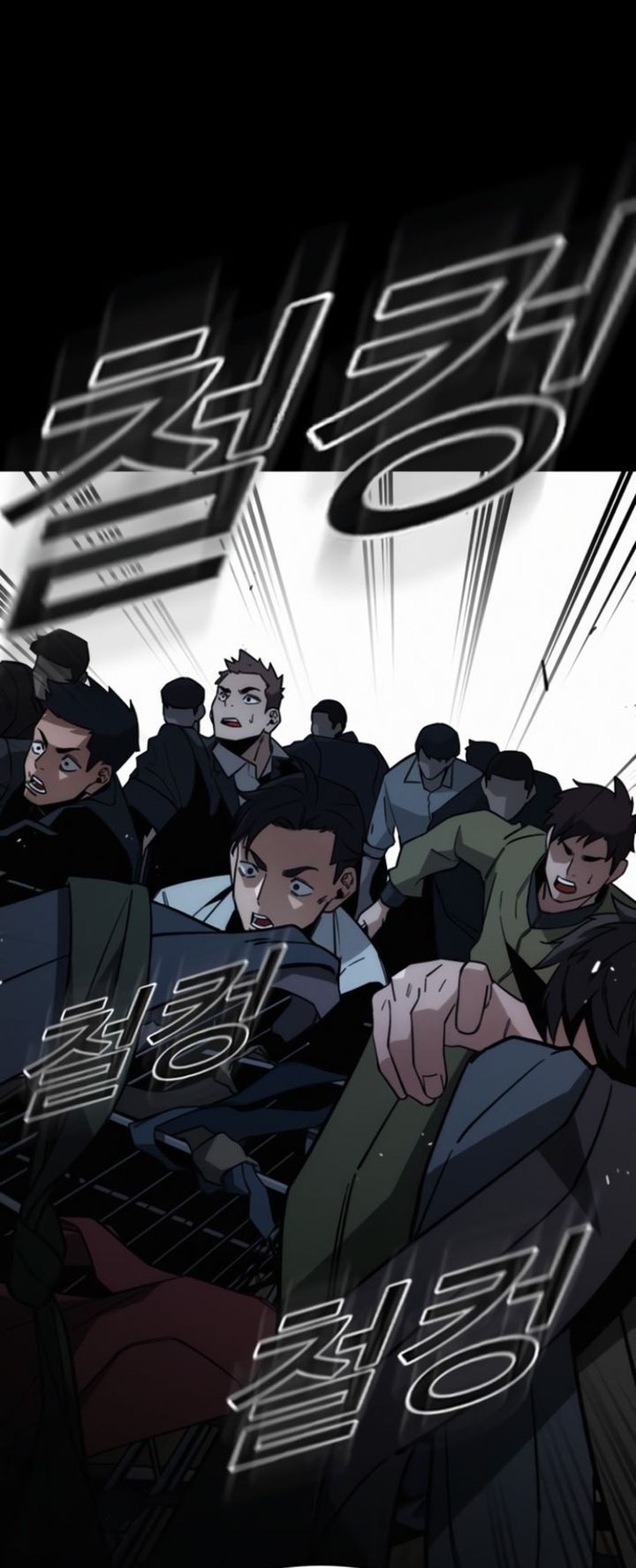 The Regressor Protects Only Me Chapter 9 - halaman 27