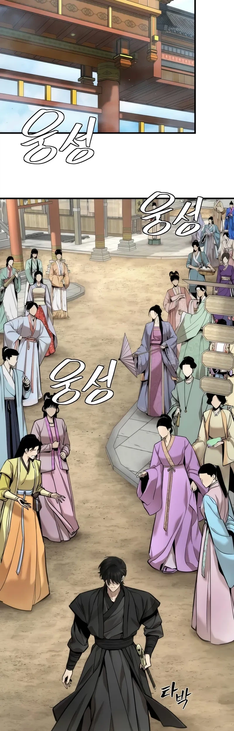 The Regressor’s Tale of Cultivation Chapter 10 - halaman 47