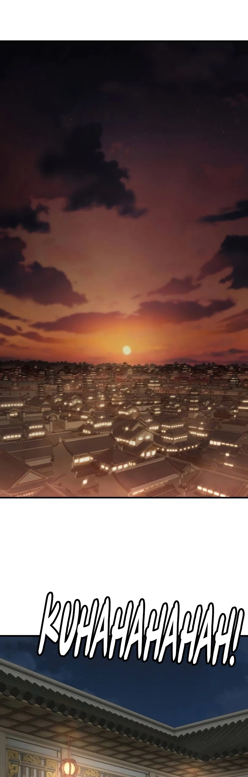 The Regressor’s Tale of Cultivation Chapter 11 - halaman 9