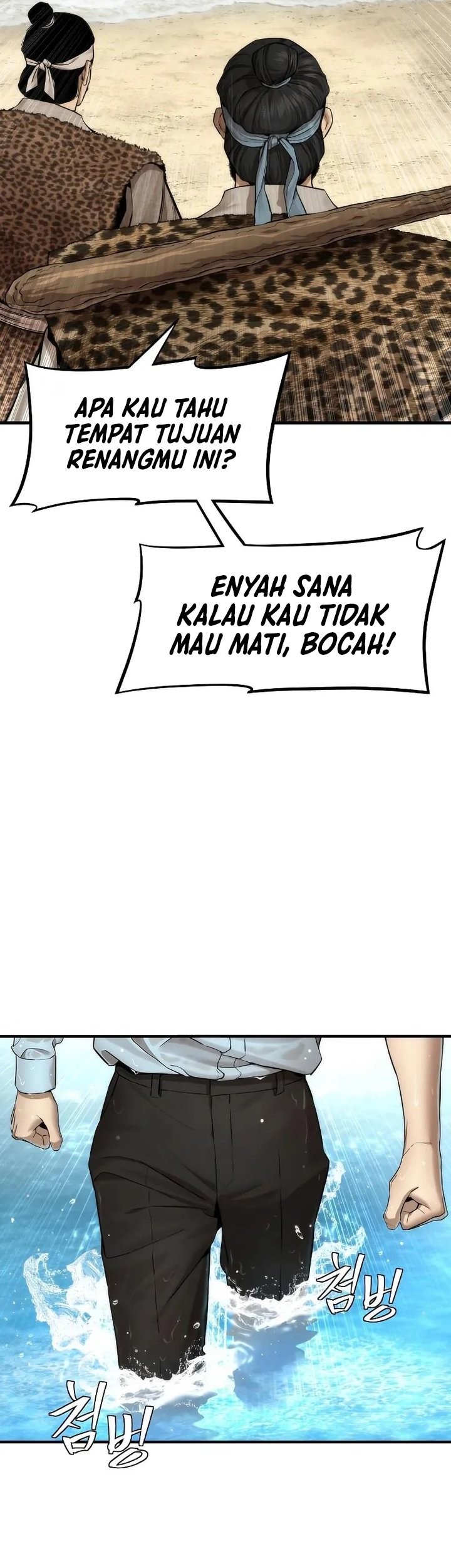 The Regressor’s Tale of Cultivation Chapter 16 - halaman 35