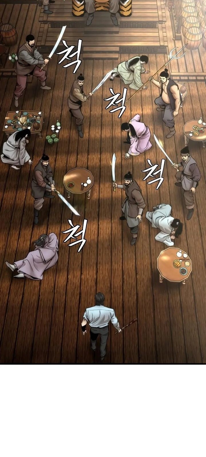 The Regressor’s Tale of Cultivation Chapter 16 - halaman 50
