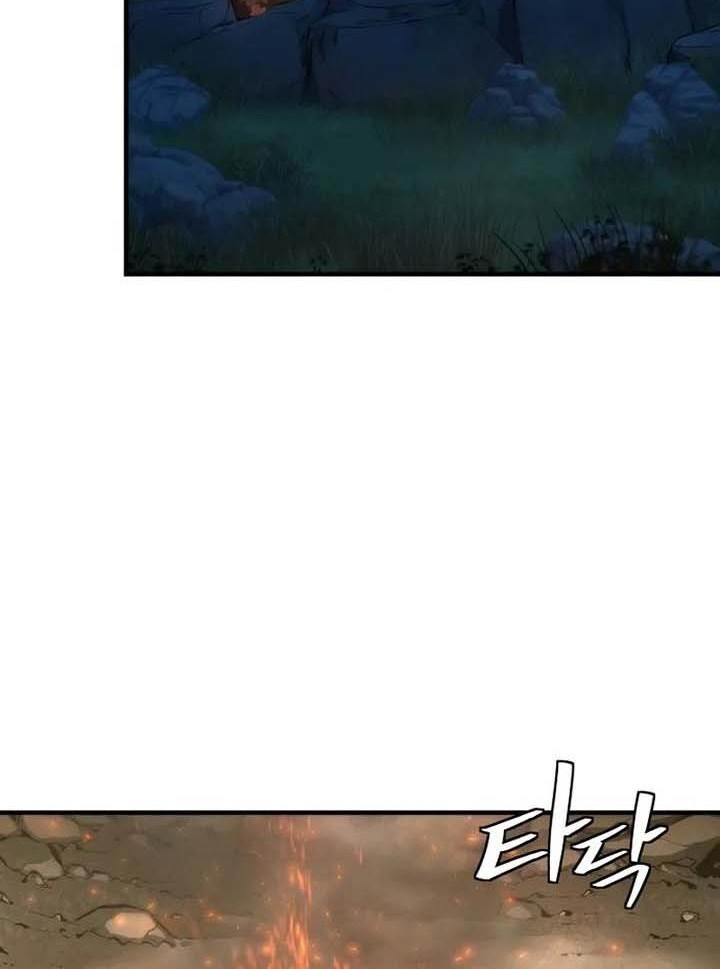 The Regressor’s Tale of Cultivation Chapter 2 - halaman 26