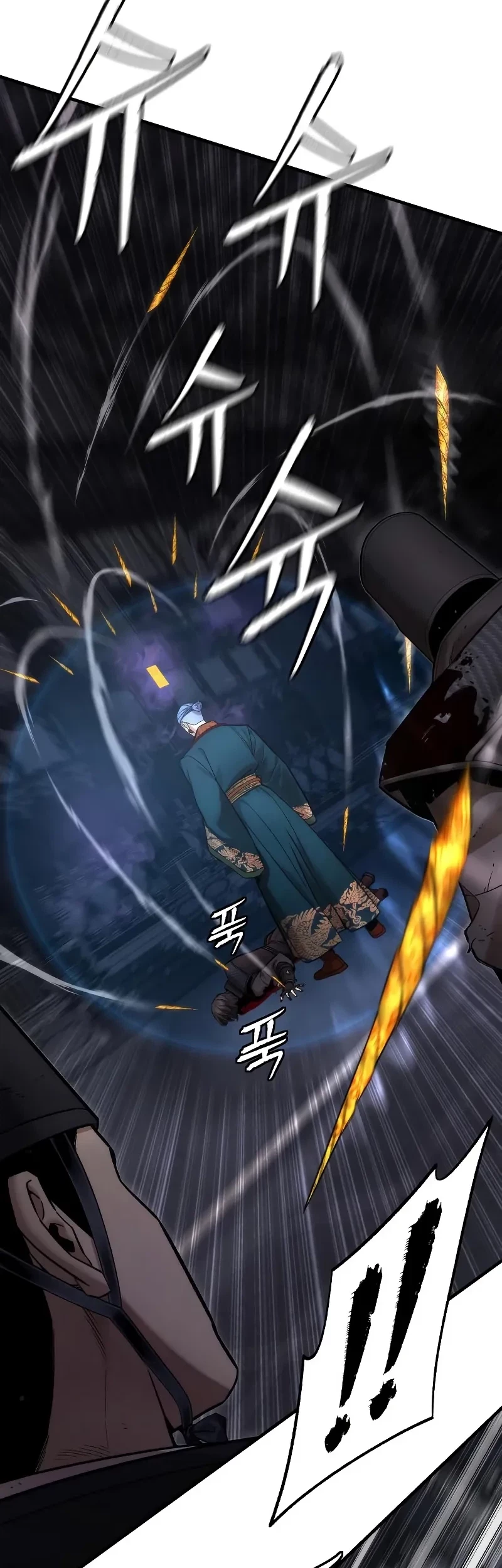 The Regressor’s Tale of Cultivation Chapter 20 - halaman 22