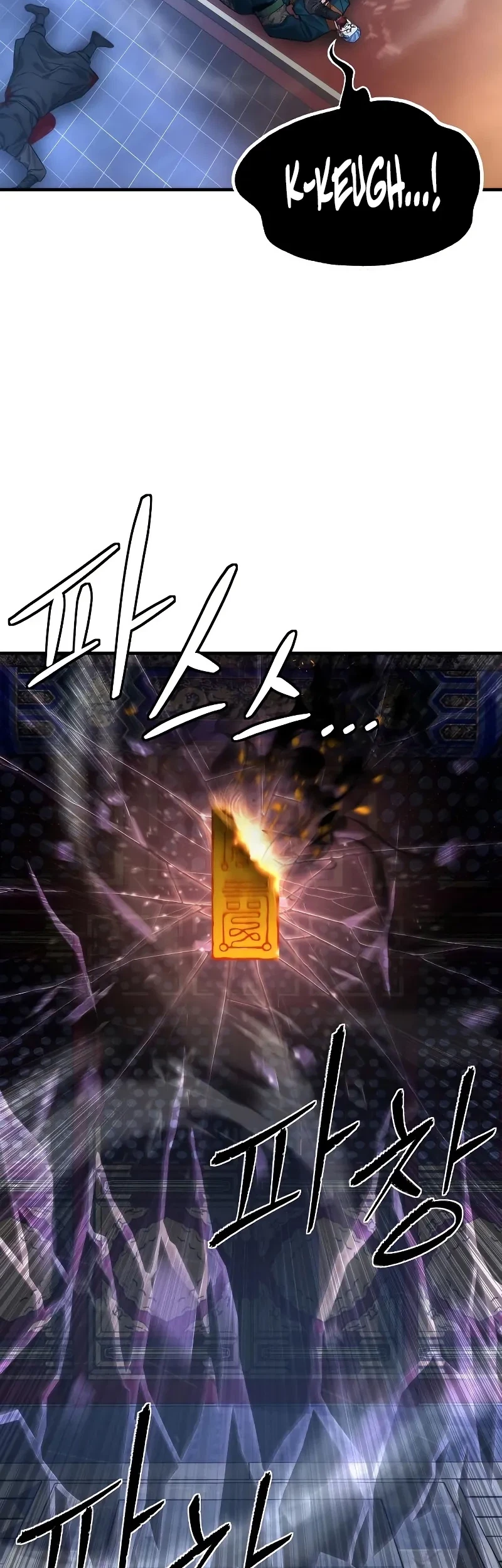The Regressor’s Tale of Cultivation Chapter 20 - halaman 43