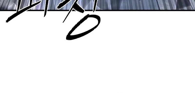The Regressor’s Tale of Cultivation Chapter 20 - halaman 44