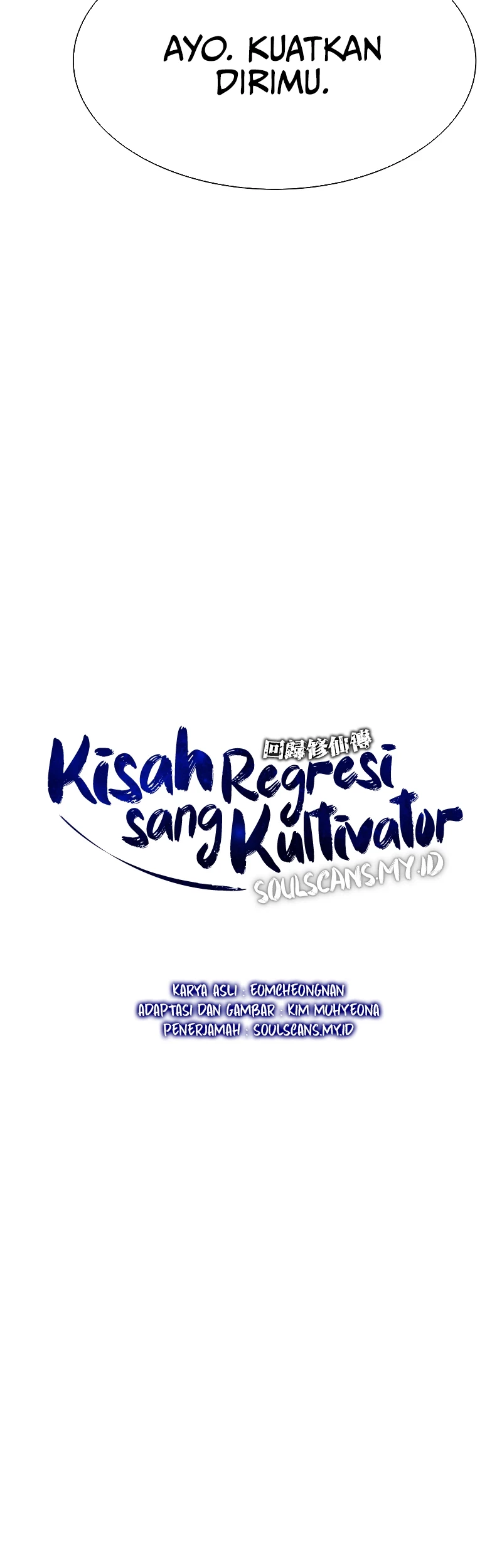 The Regressor’s Tale of Cultivation Chapter 22 - halaman 26