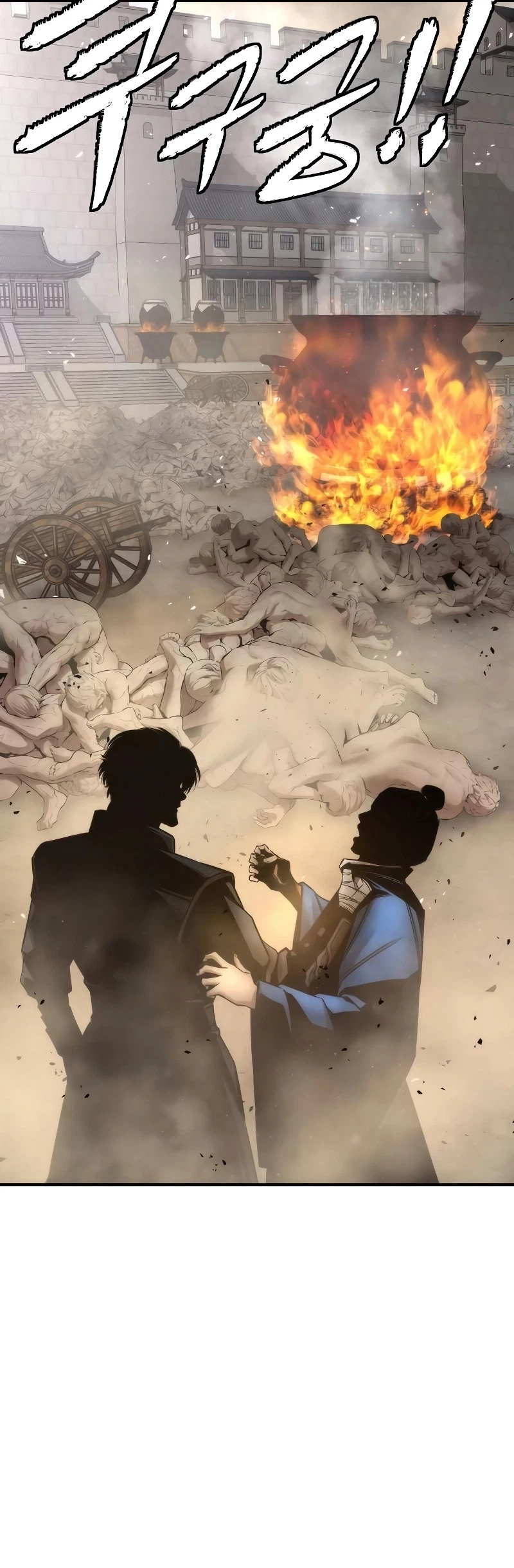 The Regressor’s Tale of Cultivation Chapter 22 - halaman 56