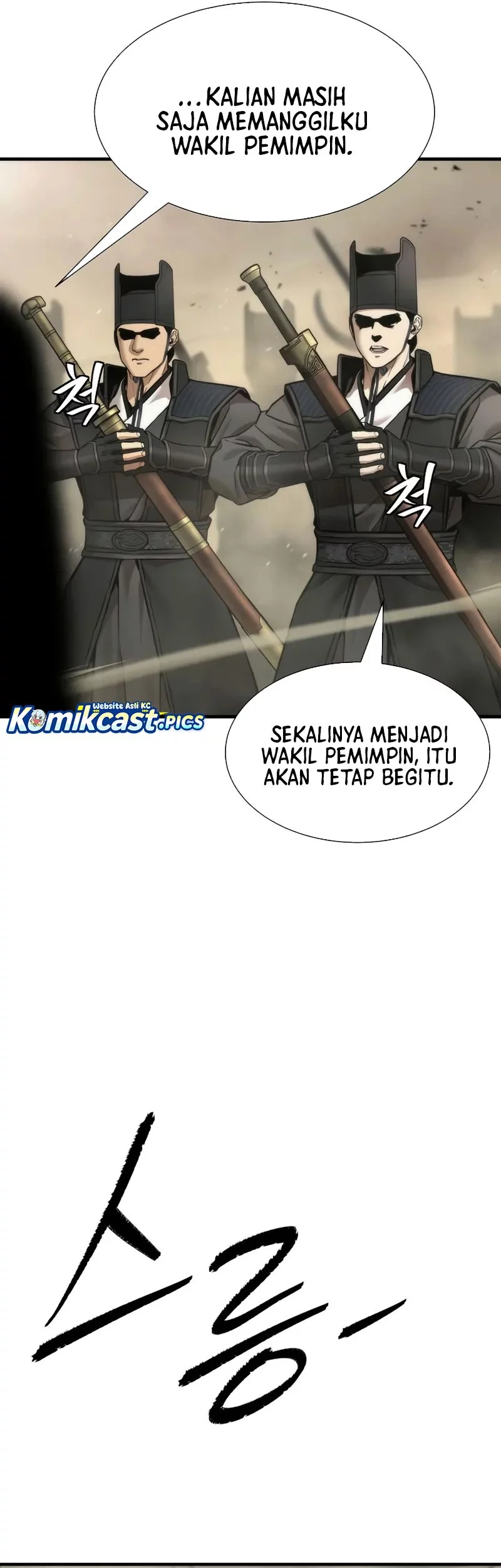 The Regressor’s Tale of Cultivation Chapter 23 - halaman 43