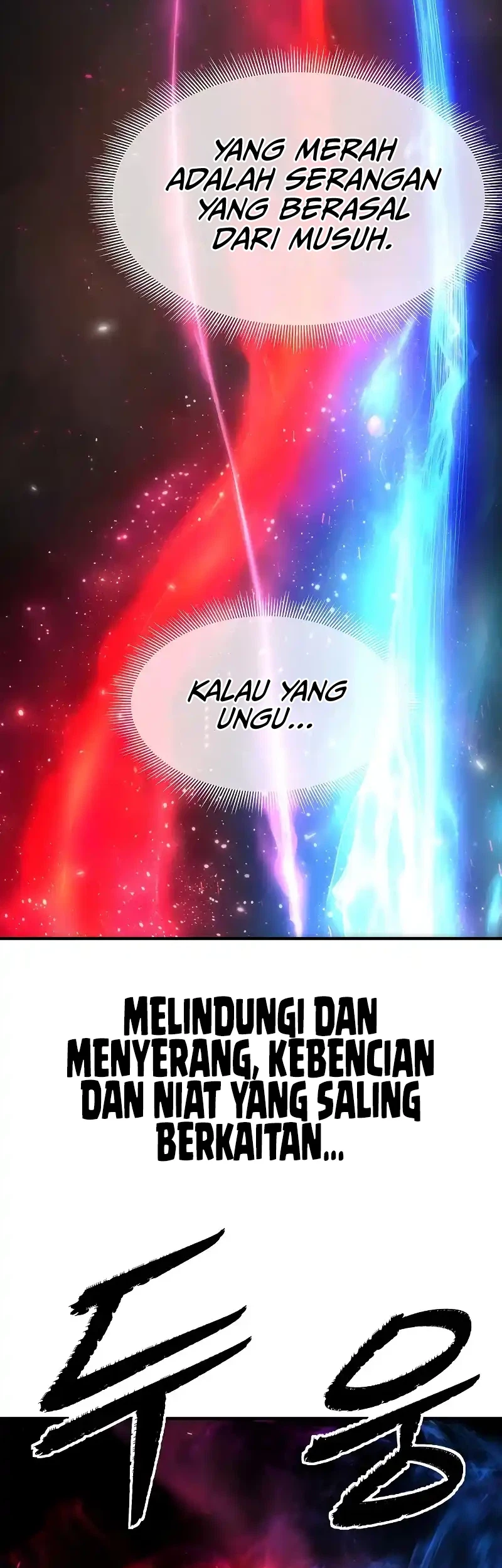 The Regressor’s Tale of Cultivation Chapter 24 - halaman 50