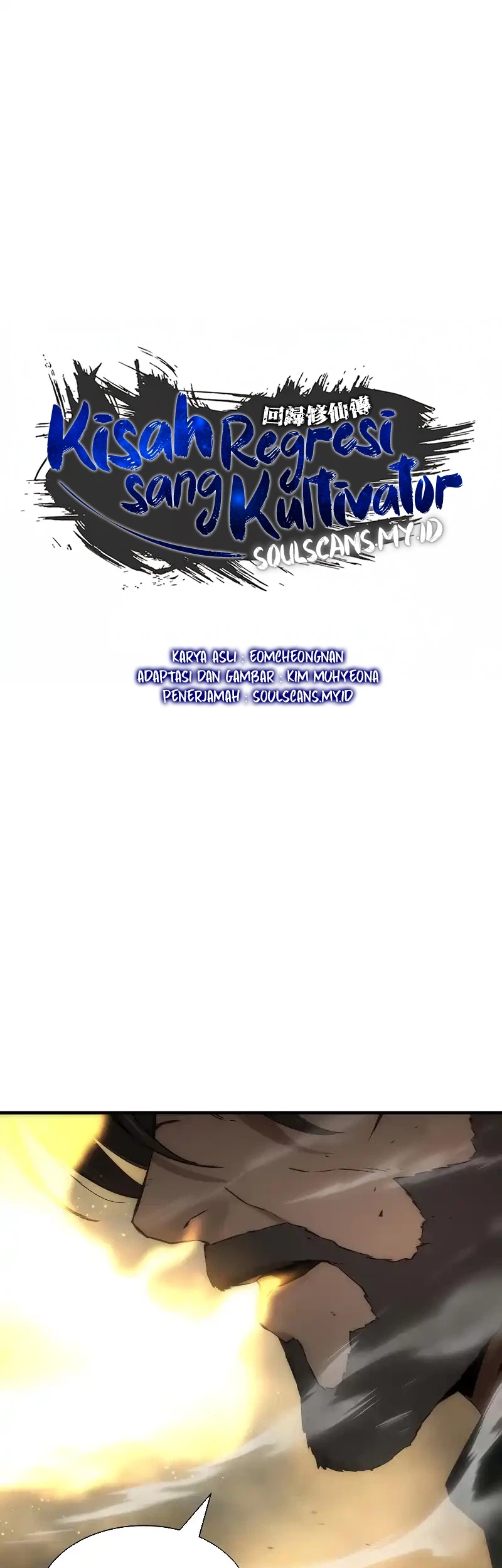 The Regressor’s Tale of Cultivation Chapter 25 - halaman 3