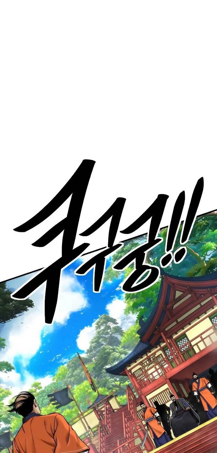 The Regressor’s Tale of Cultivation Chapter 5 - halaman 68