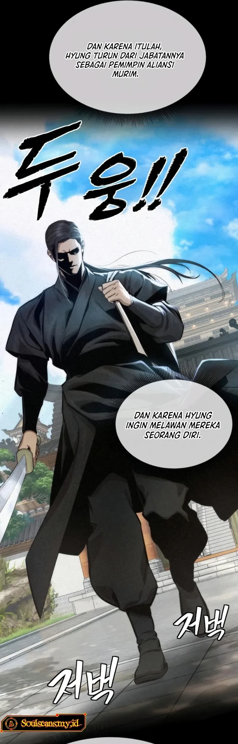 The Regressor’s Tale of Cultivation Chapter 7 - halaman 31