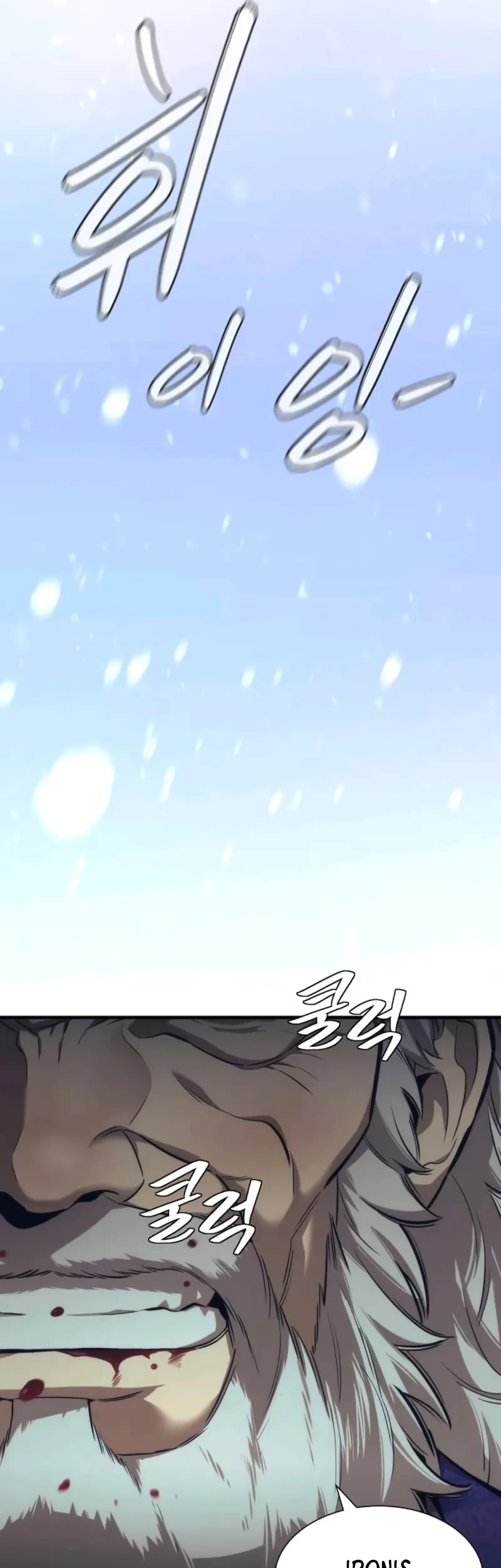 The Regressor’s Tale of Cultivation Chapter 7 - halaman 63