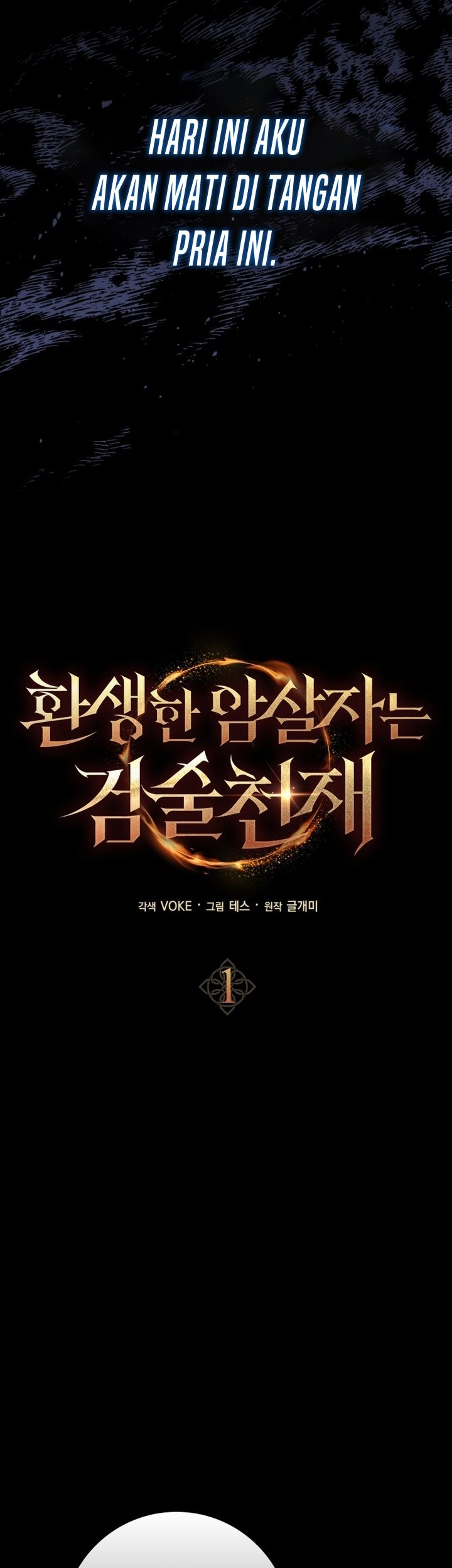 The Reincarnated Assassin is a Genius Swordsman Chapter 1 - halaman 6