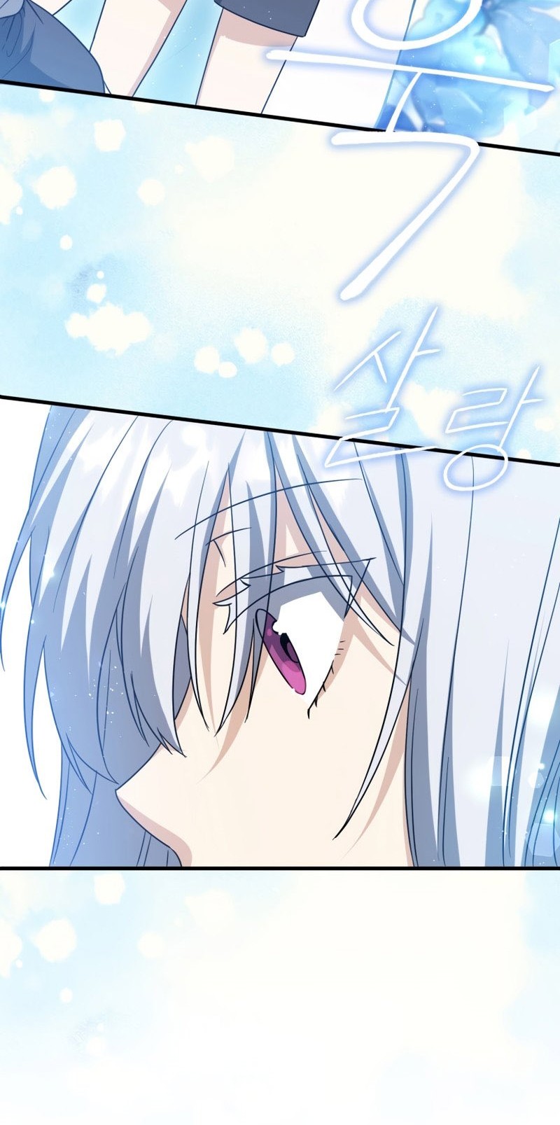 The Reincarnated Assassin is a Genius Swordsman Chapter 11 - halaman 7
