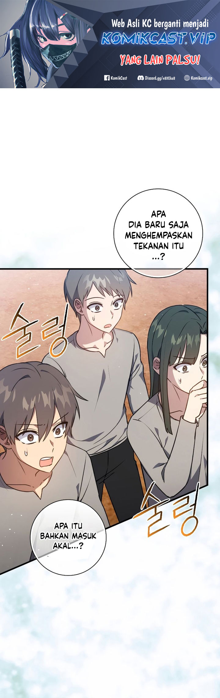 The Reincarnated Assassin is a Genius Swordsman Chapter 13 - halaman 2