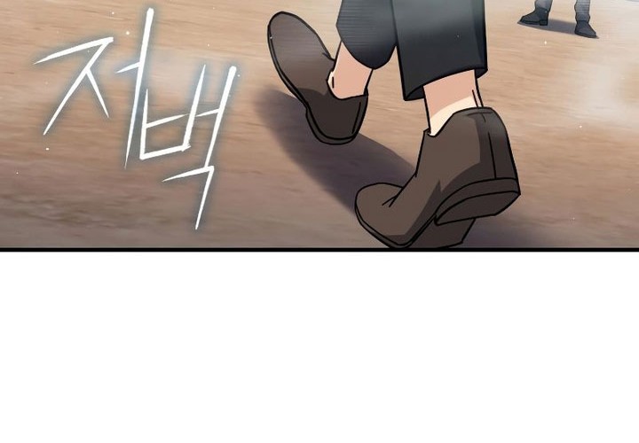 The Reincarnated Assassin is a Genius Swordsman Chapter 13 - halaman 48