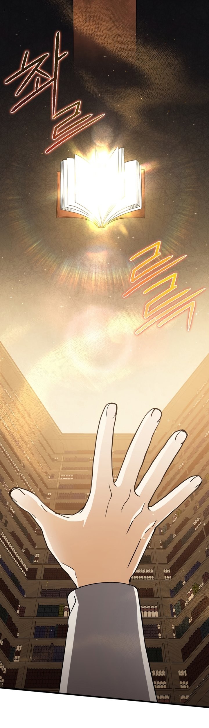 The Reincarnated Assassin is a Genius Swordsman Chapter 15 - halaman 42
