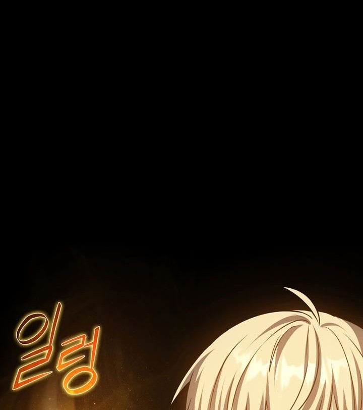 The Reincarnated Assassin is a Genius Swordsman Chapter 16 - halaman 23
