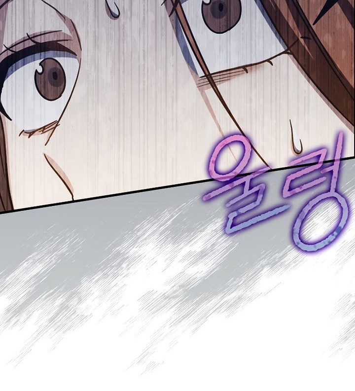 The Reincarnated Assassin is a Genius Swordsman Chapter 16 - halaman 73