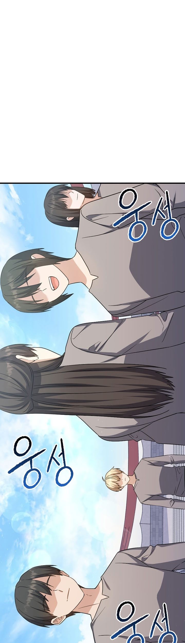 The Reincarnated Assassin is a Genius Swordsman Chapter 17 - halaman 36