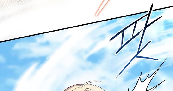 The Reincarnated Assassin is a Genius Swordsman Chapter 18 - halaman 29