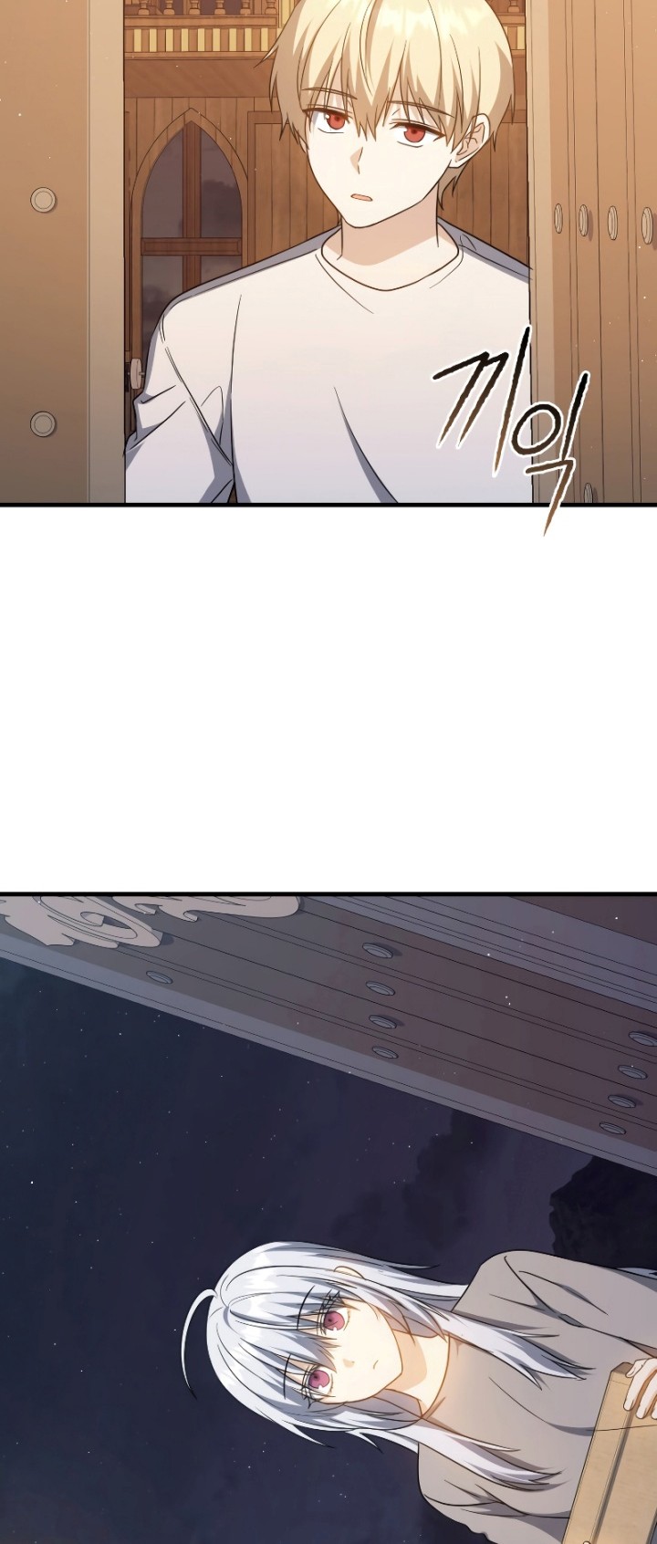 The Reincarnated Assassin is a Genius Swordsman Chapter 19 - halaman 33