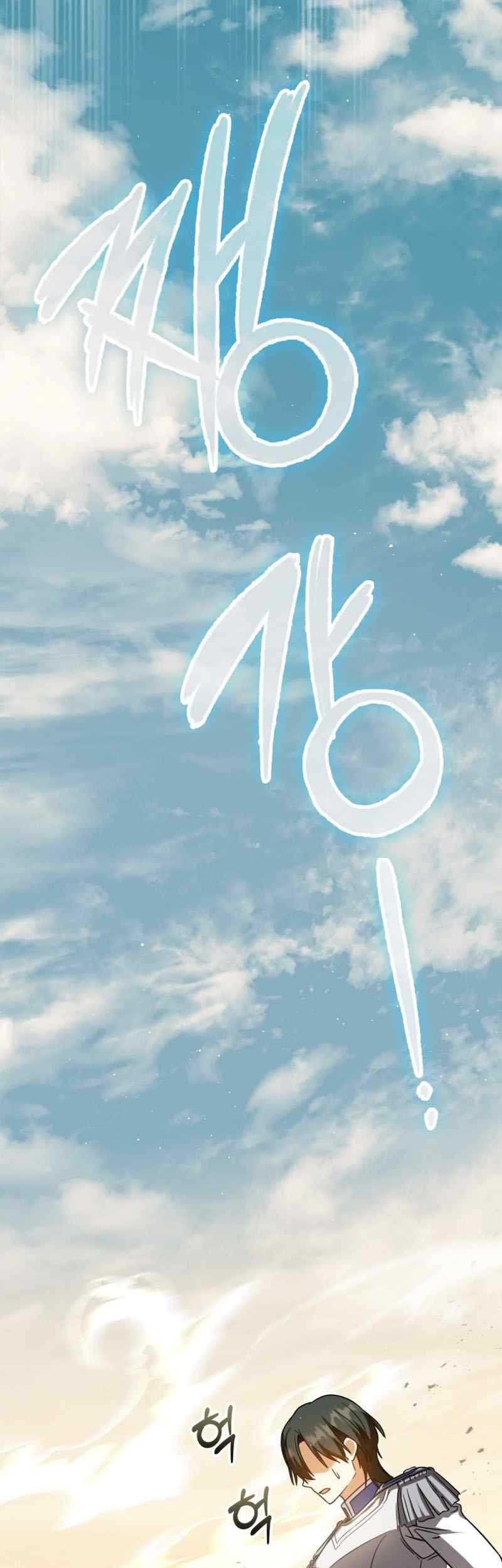 The Reincarnated Assassin is a Genius Swordsman Chapter 27 - halaman 61