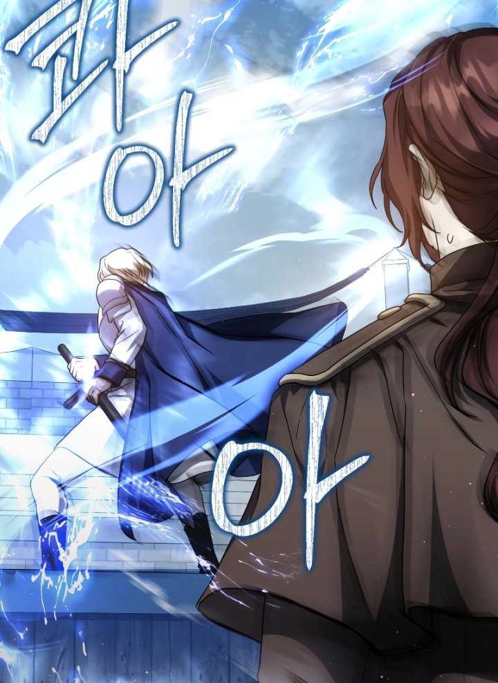 The Reincarnated Assassin is a Genius Swordsman Chapter 28 - halaman 59
