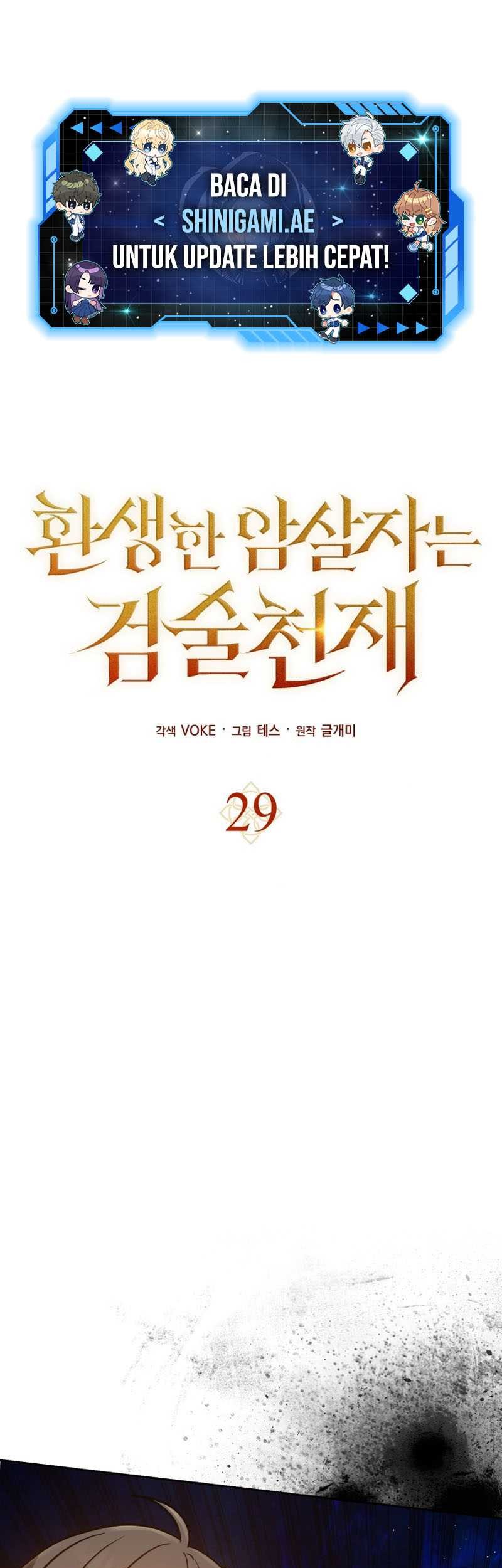 The Reincarnated Assassin is a Genius Swordsman Chapter 29 - halaman 2