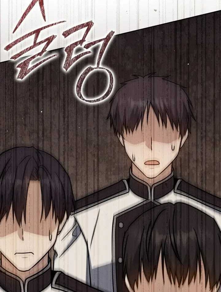 The Reincarnated Assassin is a Genius Swordsman Chapter 30 - halaman 13