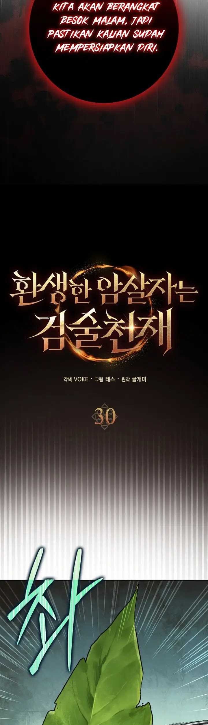 The Reincarnated Assassin is a Genius Swordsman Chapter 30 - halaman 16