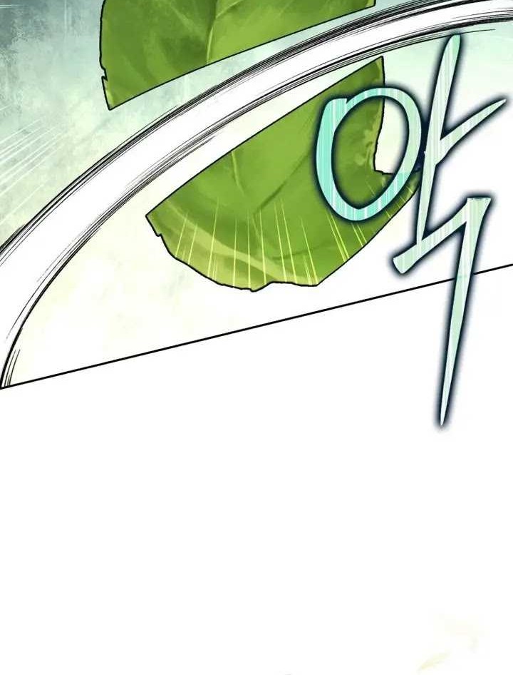 The Reincarnated Assassin is a Genius Swordsman Chapter 30 - halaman 17