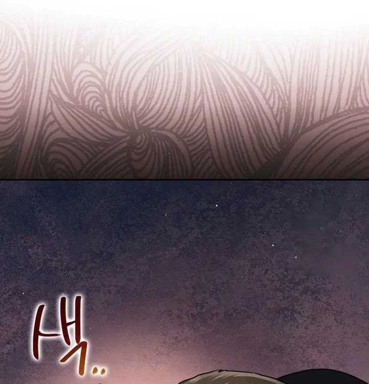 The Reincarnated Assassin is a Genius Swordsman Chapter 30 - halaman 47
